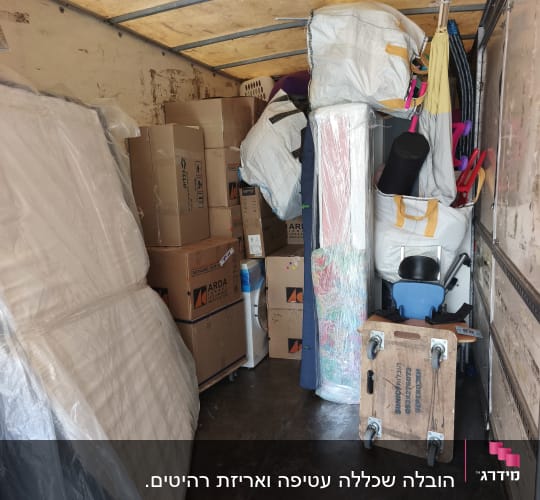 משאית עם קרטונים וציוד למעבר דירה